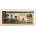 LAO 1997 - 2004 . ONE THOUSAND 1,000 - FIFTY THOUSAND 50,000 KIP BANKNOTES . SPECIMEN